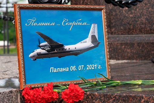 Останки погибших при крушении Ан-26 отправили в Москву для ДНК-экспертизы