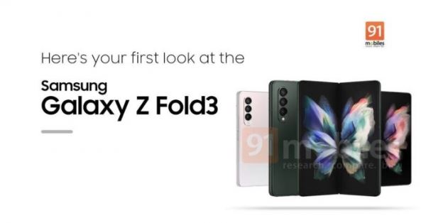 Первые изображения Samsung Galaxy Z Fold 3